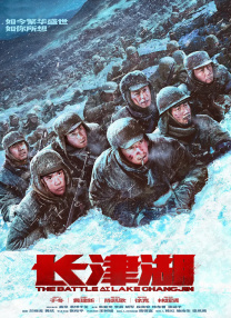 伊人四虎